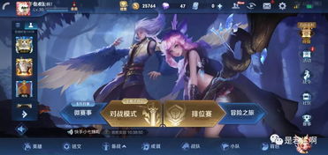 王者荣耀游戏歌曲,探寻游戏音乐的魅力与情感共鸣(图3) 王者荣耀游戏歌曲,探寻游戏音乐的魅力与情感共鸣(图3)