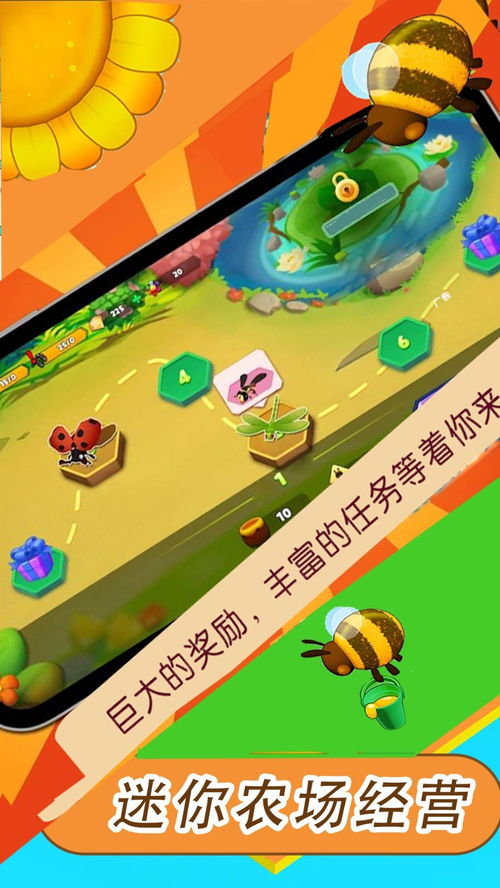 趣味经营类游戏,解锁你的商业梦想之旅(图1) 趣味经营类游戏,解锁你的商业梦想之旅(图1)