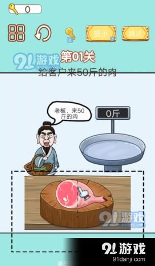 趣味经营类游戏,解锁你的商业梦想之旅(图3) 趣味经营类游戏,解锁你的商业梦想之旅(图3)