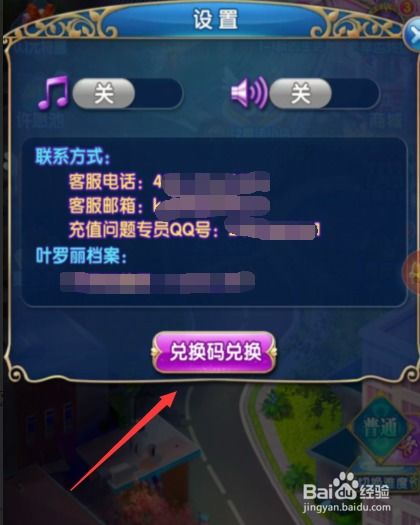 叶萝莉精灵梦的游戏,探寻爱与勇气的传说(图2) 叶萝莉精灵梦的游戏,探寻爱与勇气的传说(图2)