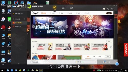 安装游戏太慢,揭秘安装游戏速度慢的解决之道(图3) 安装游戏太慢,揭秘安装游戏速度慢的解决之道(图3)
