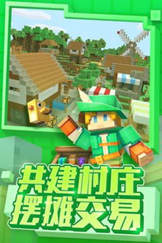 麦块游戏官网,像素世界中的创造与冒险之旅(图2) 麦块游戏官网,像素世界中的创造与冒险之旅(图2)