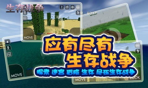 麦块游戏官网,像素世界中的创造与冒险之旅(图3) 麦块游戏官网,像素世界中的创造与冒险之旅(图3)