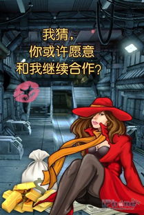 游戏致命诱惑,揭开真相的惊心动魄冒险(图3) 游戏致命诱惑,揭开真相的惊心动魄冒险(图3)