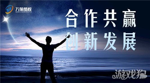 合作共赢的游戏,合作共赢的游戏生态构建之路(图1) 合作共赢的游戏,合作共赢的游戏生态构建之路(图1)
