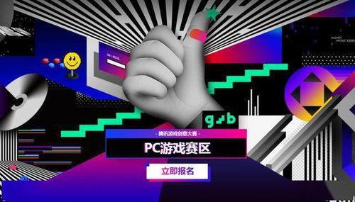 合作共赢的游戏,合作共赢的游戏生态构建之路(图3) 合作共赢的游戏,合作共赢的游戏生态构建之路(图3)