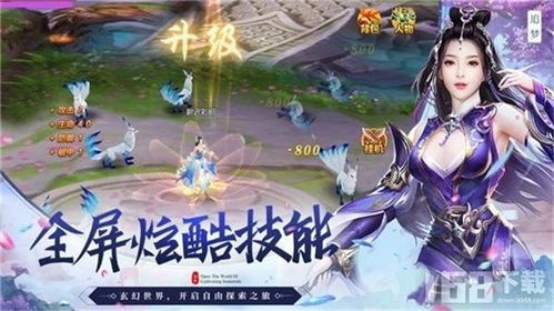 武侠江湖游戏,探寻武侠江湖的传奇世界(图2) 武侠江湖游戏,探寻武侠江湖的传奇世界(图2)