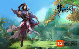 武侠江湖游戏,探寻武侠江湖的传奇世界(图3) 武侠江湖游戏,探寻武侠江湖的传奇世界(图3)