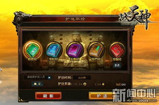 极乐世界游戏,探索神秘卡牌对战与奇幻冒险之旅(图3) 极乐世界游戏,探索神秘卡牌对战与奇幻冒险之旅(图3)