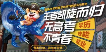 深圳游戏动漫培训,培养未来游戏行业精英的摇篮(图1) 深圳游戏动漫培训,培养未来游戏行业精英的摇篮(图1)