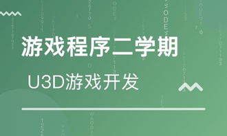 深圳游戏动漫培训,培养未来游戏行业精英的摇篮(图3) 深圳游戏动漫培训,培养未来游戏行业精英的摇篮(图3)