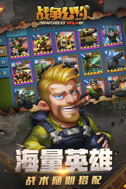 战争养成游戏,策略与成长的战场传奇(图2) 战争养成游戏,策略与成长的战场传奇(图2)