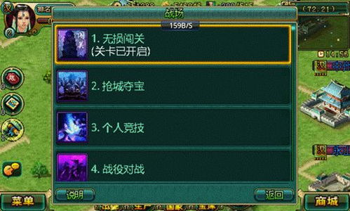 手机游戏上线,创新玩法与市场趋势解析(图3) 手机游戏上线,创新玩法与市场趋势解析(图3)