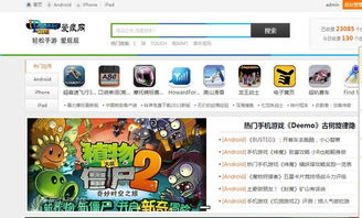 红米游戏中心,解锁全新娱乐世界(图2) 红米游戏中心,解锁全新娱乐世界(图2)