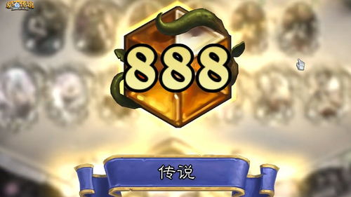 游戏王炉石的第一回合,第一回合的巅峰对决(图1) 游戏王炉石的第一回合,第一回合的巅峰对决(图1)