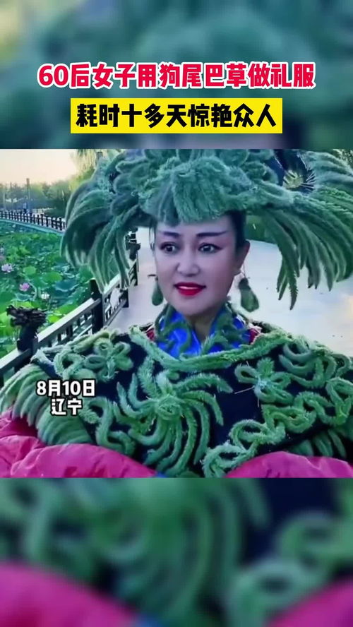 草女人的游戏,探寻自然与女性的神秘之旅(图3) 草女人的游戏,探寻自然与女性的神秘之旅(图3)
