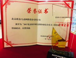 棋牌游戏联众,棋牌游戏领域的领军者与传承者(图1) 棋牌游戏联众,棋牌游戏领域的领军者与传承者(图1)