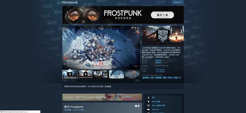 游戏企业介绍,从本土崛起至全球影响力(图3) 游戏企业介绍,从本土崛起至全球影响力(图3)