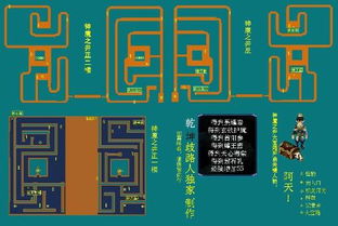 走井游戏,走井游戏的惊险之旅(图1) 走井游戏,走井游戏的惊险之旅(图1)