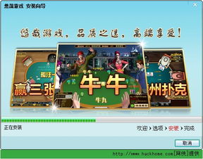 悠哉游戏下载,畅享绿色休闲竞技乐趣(图2) 悠哉游戏下载,畅享绿色休闲竞技乐趣(图2)