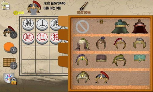 暗棋游戏下载,体验经典策略对战乐趣(图2) 暗棋游戏下载,体验经典策略对战乐趣(图2)