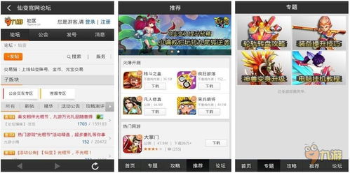 电脑游戏排行榜2015前十名,盘点年度十大热门游戏(图1) 电脑游戏排行榜2015前十名,盘点年度十大热门游戏(图1)
