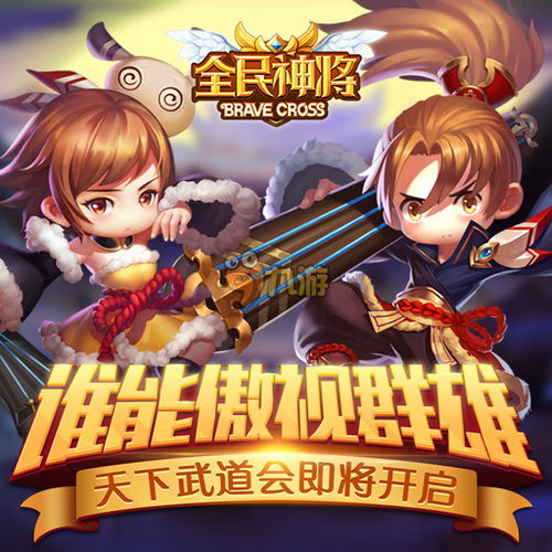 电脑游戏排行榜2015前十名,盘点年度十大热门游戏(图3) 电脑游戏排行榜2015前十名,盘点年度十大热门游戏(图3)