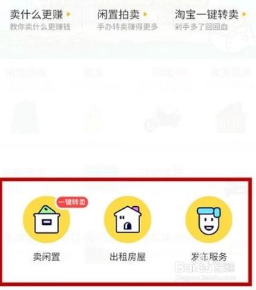 闲鱼上怎么卖游戏账号,安全高效出售流程解析(图3) 闲鱼上怎么卖游戏账号,安全高效出售流程解析(图3)