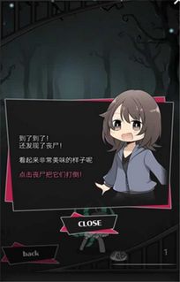 丧尸男友游戏,我与丧尸男友的惊悚爱情(图3) 丧尸男友游戏,我与丧尸男友的惊悚爱情(图3)