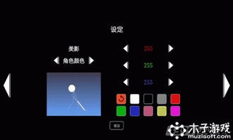 樱之刃游戏,挑战经典IP改编手游(图1) 樱之刃游戏,挑战经典IP改编手游(图1)