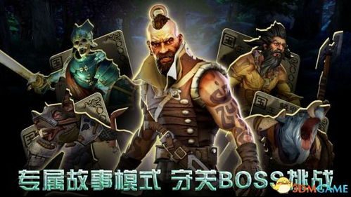 命运手游戏,卡牌策略与角色扮演的奇幻冒险之旅(图2) 命运手游戏,卡牌策略与角色扮演的奇幻冒险之旅(图2)
