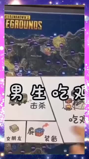女生让男生玩诵自己的游戏,女生设计游戏引导男生共享乐趣(图3) 女生让男生玩诵自己的游戏,女生设计游戏引导男生共享乐趣(图3)