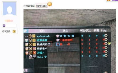 有趣游戏网名,游戏世界中的独特网名解析(图2) 有趣游戏网名,游戏世界中的独特网名解析(图2)