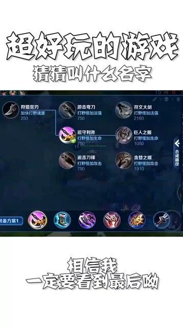 有趣游戏网名,游戏世界中的独特网名解析(图3) 有趣游戏网名,游戏世界中的独特网名解析(图3)