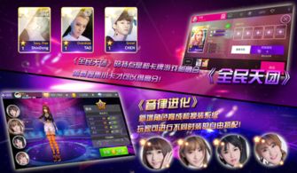 sm音乐游戏,融合偶像文化与音乐节奏的全新体验(图2) sm音乐游戏,融合偶像文化与音乐节奏的全新体验(图2)