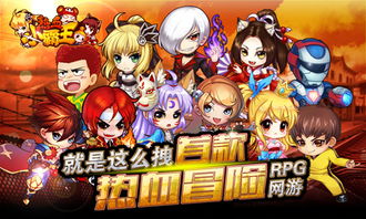 小霸王大游戏,经典回忆与新时代的传承(图3) 小霸王大游戏,经典回忆与新时代的传承(图3)