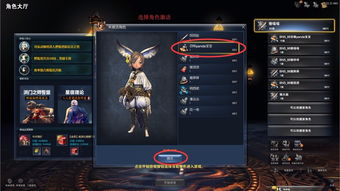 剑灵游戏优化,从硬件升级到设置调整(图3) 剑灵游戏优化,从硬件升级到设置调整(图3)