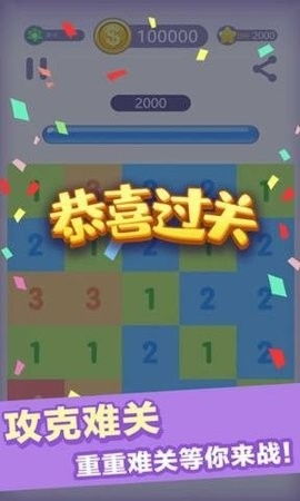 数字游戏过3,揭示开奖号码的隐藏规律(图3) 数字游戏过3,揭示开奖号码的隐藏规律(图3)