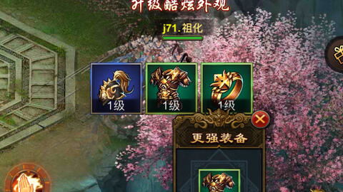 哪款单机游戏好玩,盘点时下最受欢迎的单机游戏佳作(图1) 哪款单机游戏好玩,盘点时下最受欢迎的单机游戏佳作(图1)