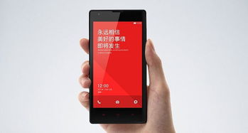 红米4玩游戏怎么样,畅玩无忧的游戏利器体验(图1) 红米4玩游戏怎么样,畅玩无忧的游戏利器体验(图1)