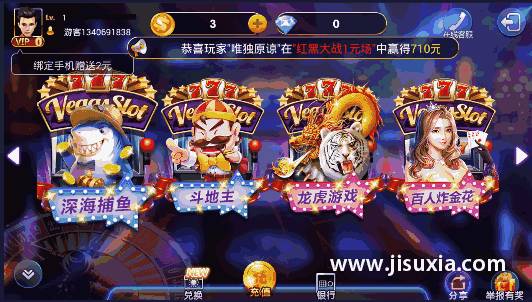 明升网站游戏,多元娱乐体验尽在其中(图2) 明升网站游戏,多元娱乐体验尽在其中(图2)