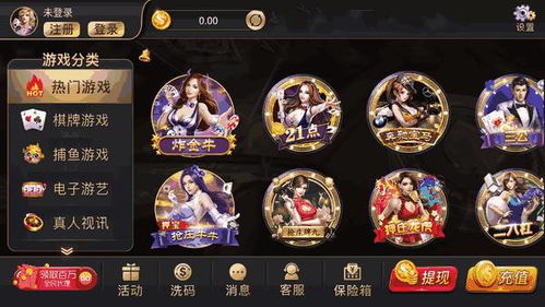 明升网站游戏,多元娱乐体验尽在其中(图3) 明升网站游戏,多元娱乐体验尽在其中(图3)