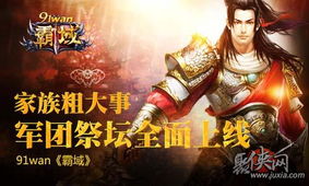 粗大的游戏,探索奇幻世界的冒险之旅(图2) 粗大的游戏,探索奇幻世界的冒险之旅(图2)