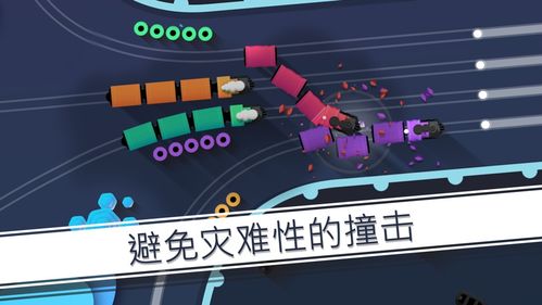 安卓铁路游戏,穿梭时空的蒸汽之旅(图3) 安卓铁路游戏,穿梭时空的蒸汽之旅(图3)