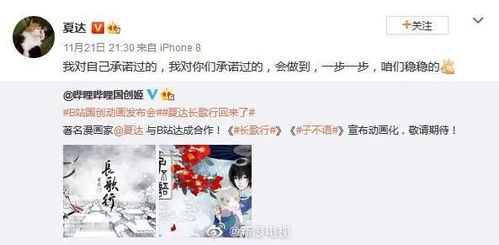 广电封禁游戏,多款游戏面临整改或下架(图1) 广电封禁游戏,多款游戏面临整改或下架(图1)