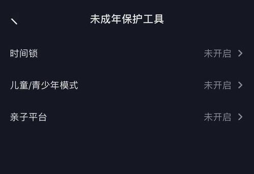 广电封禁游戏,多款游戏面临整改或下架(图3) 广电封禁游戏,多款游戏面临整改或下架(图3)