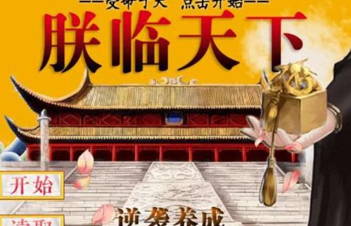 橙光游戏旅客,穿越时光的音乐之旅(图3) 橙光游戏旅客,穿越时光的音乐之旅(图3)