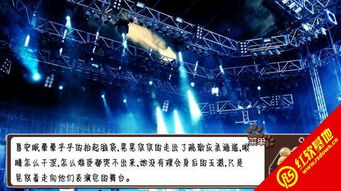 橙光游戏旅客,穿越时光的音乐之旅(图1) 橙光游戏旅客,穿越时光的音乐之旅(图1)