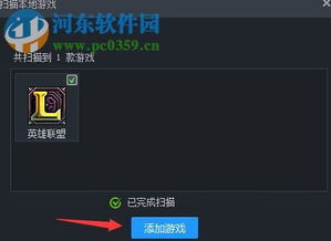 游戏导入方法,提升教学效果(图1) 游戏导入方法,提升教学效果(图1)