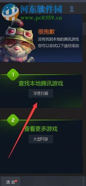 游戏导入方法,提升教学效果(图3) 游戏导入方法,提升教学效果(图3)